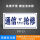 中国电信通信抢修铝板反光膜DO-13