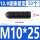 12.9级M10*30(50个)