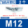 M12[2只]飞机卡