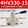 4HV330-15配12MM接头消声器