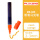 MK-606荧光橙 可擦玻璃笔