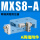 MXS8-A两端限位