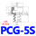 PCG5S 硅胶