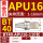 BT40-APU16-110L 镀钛黄金爪 夹持范