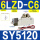 SY5120-6LZD-C6