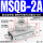 MSQB-2A(微型旋转)