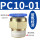 蓝色经济 PC10-01(100个)