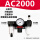 9 AC2000（纤维滤芯/带压力表）