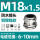 FH-M18×1.5(新)【6-10】 铜镀