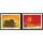 J178 中国共产成立七十年邮票