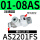 AS2201FS-01-08AS带刻度