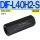 DIF-L40H2-S(M48*2)