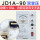JD1A-90双变压器款 -带插头线-有