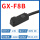 GX-F8B