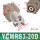 YCMRS3-20D (单动20缸径迷你三
