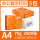 升级款橙可乐 70gA45包/箱