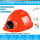 国标安全帽红色增强版7600R安全