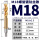 M18*2.5螺旋牙距2.5/5个