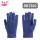 蓝色绒布保暖手套（10双装）