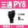 PY820只装