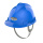 蓝色单独安全帽
