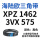 XPZ 1462/3VX575