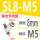 SL8-M5 白色精品