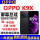 OPPOk9X屏幕【加前框】高刷版