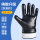 QS升级耐油大口手套（左手）12双
