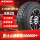 285/65R17 116T KR28