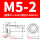 BS-M5-2 不锈钢304材质