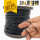 黑色包塑钢丝绳2mm(一卷50米)