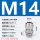 M14*1.5线径4-8安装开孔14毫米