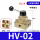 HV-02(2分接口螺纹)