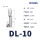 DL-10【20只】接10平方铝线
