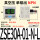 ZSE30A01NL真空压单输出NPN