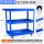 尼龙轮【蓝色】标准款+插板+工具盒