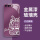 苹果7p/8plus【苹果紫*好运龙】+手机膜