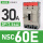 NSC60E(7.5kA)30A