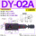 DY-02A-*-70