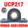 铸钢座+高品质轴承UCP217