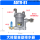 ADTV-81自动排水器【6分接口】