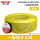 BVR6.0黄色软线百米加1个电工胶布