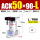 ACK50X90-L