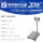 MP30KD（30kg/1g）电子防水天平