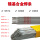 ENiCrFe-1焊条 3.2mm 一公斤