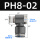PH8-02 黑色精品