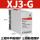 XJ3G AC380V常规款