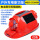 红色(MG02豪华)双风扇/可充电20000MA
