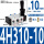 4H310-10配10MM接头消声器